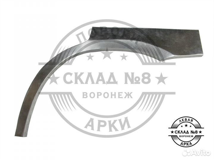 Ремонтная арка Mitsubishi Outlander 1