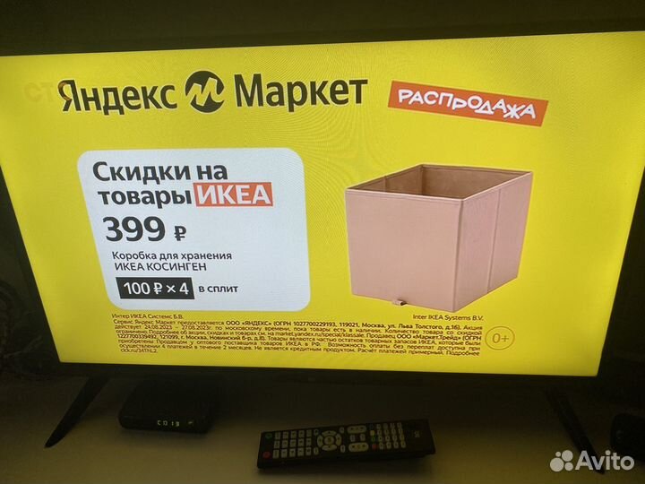 Телевизор smart tv 32