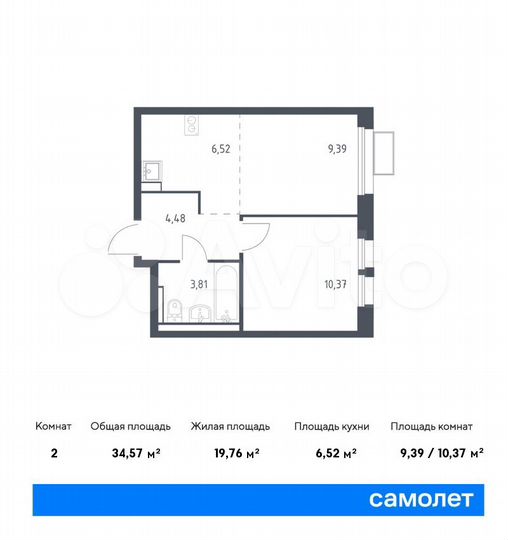 2-к. квартира, 34,6 м², 17/17 эт.