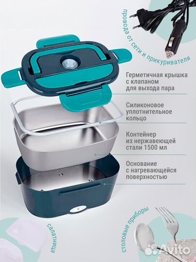 Термоконтейнер термобокс ланчбокс