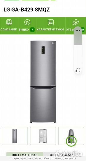 Холодильник бу LG два шт