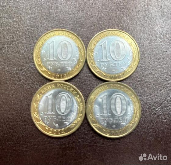 Юбилейные монеты 10