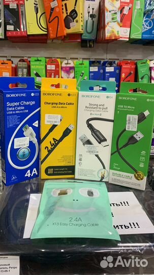 Кабель USB Micro Hoco/Borofone