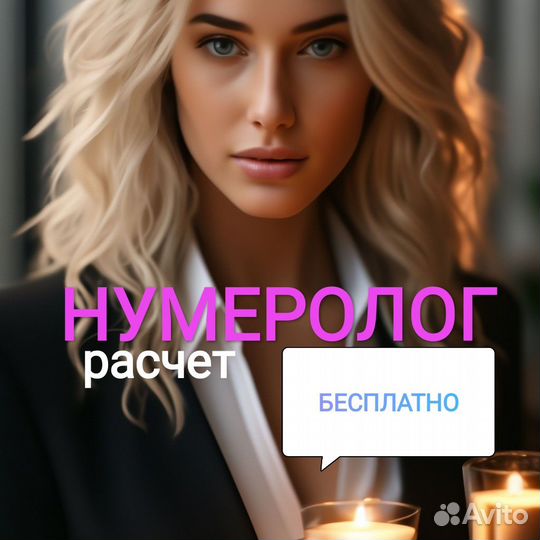 Книги по нумерологии
