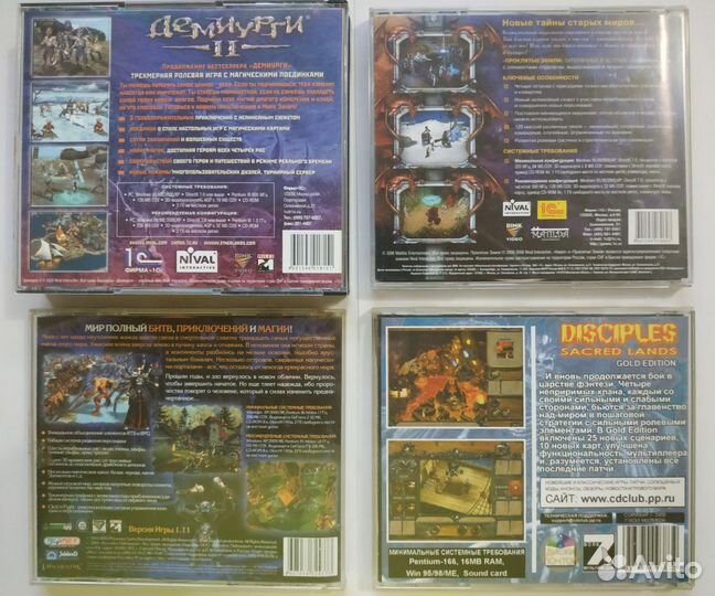 Игры на дисках сд