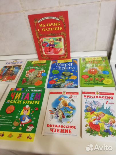 Детские книги