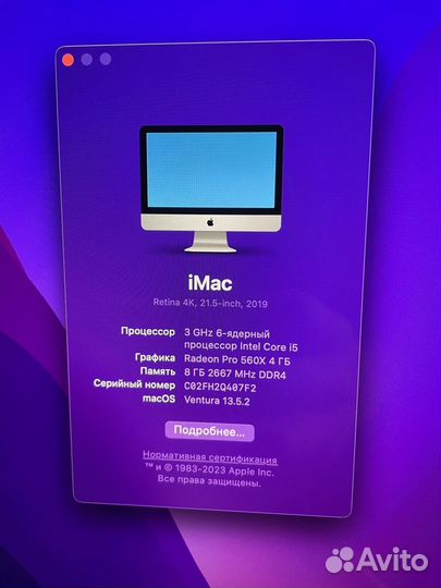 Моноблок Apple iMac 21.5 2019 с дисплеем Retina 4K