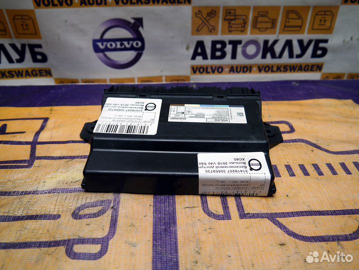 Блок управления безключевым доступом Вольво 2015 V