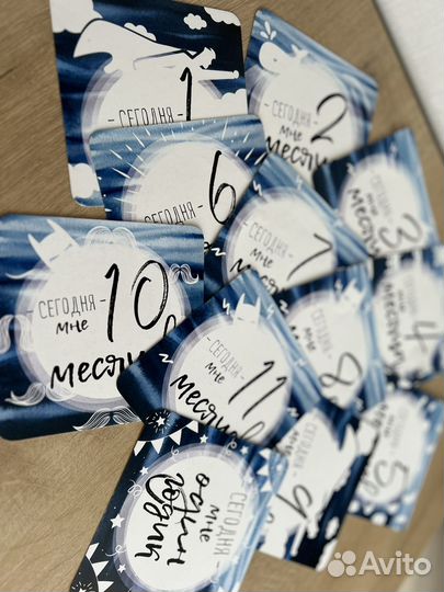 Карточки для фотосессии малыша