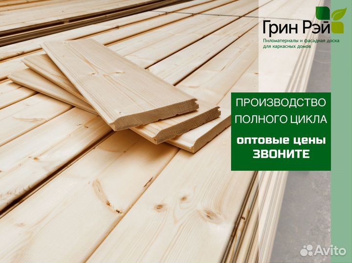 Евровагонка