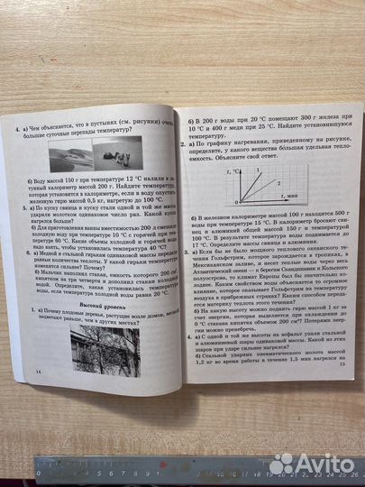 Самостоятельные и контрольные работы по физике