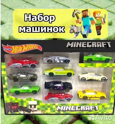 Игрушки для мальчика, машинки,вертолёт, мотоцикл