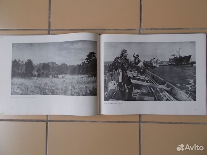 Альбом. Живопись. Графика. Плакаты