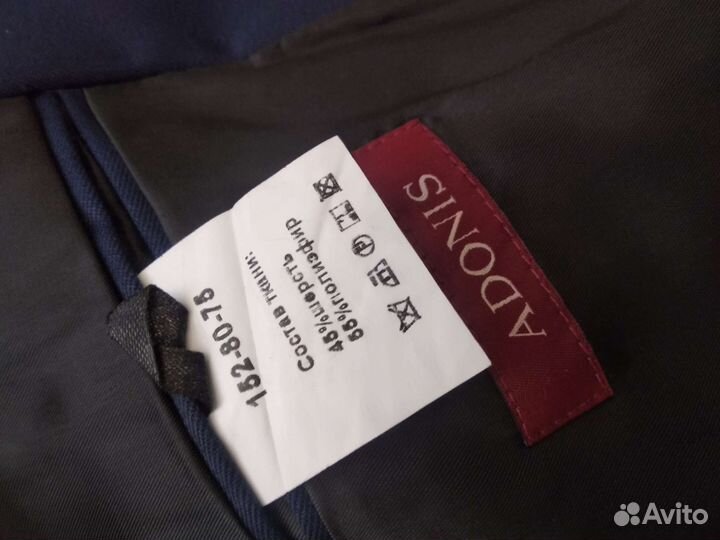 Костюм школьный для мальчика размер 152 Адонис