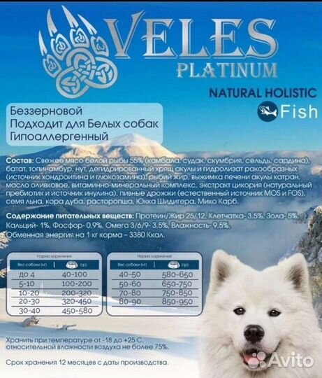 Сухой гипоаллергенный корм суперпремиум для собак