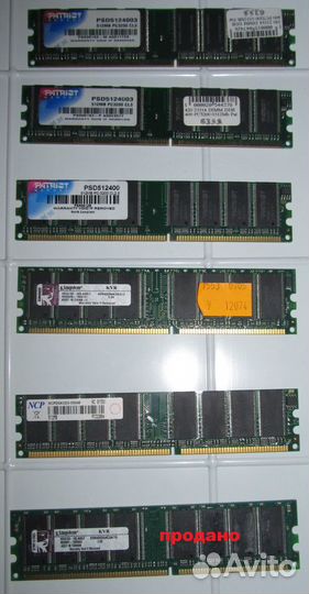 Комплектующие, память,провода, блок питания и др