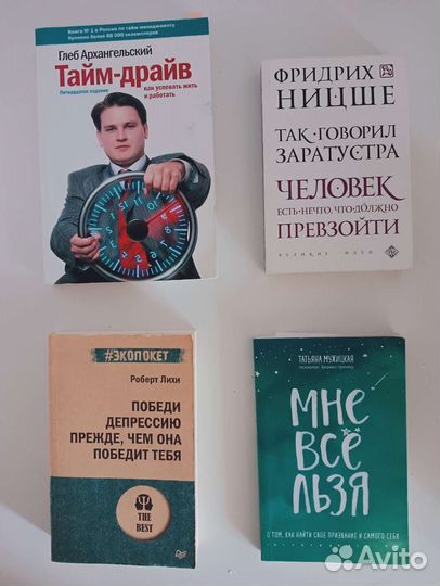 Книги