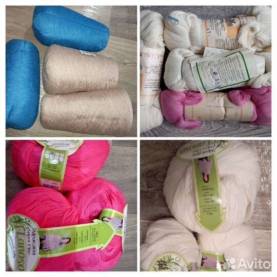 Пряжа разная