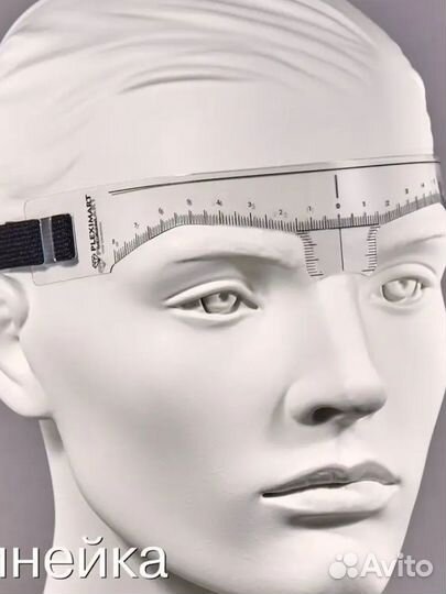 Линейка для бровей