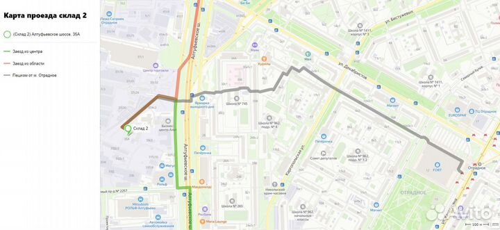 Пластиковые Окна Б/У 1500(в) х 1780(ш) Неликвид