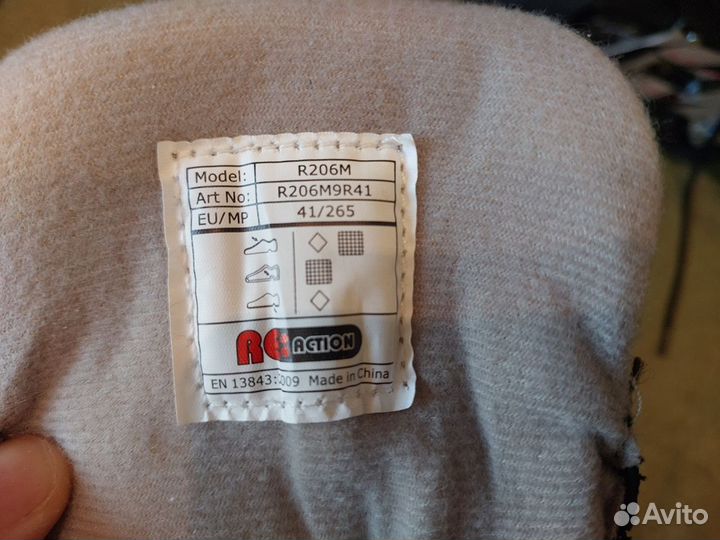 Роликовые коньки RE:action 41 (26,5)