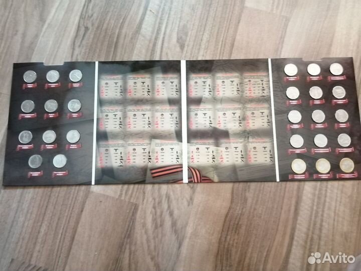 Набор монет 70 лет Победы в альбоме