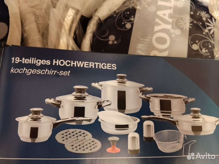 Набор посуды в подарочном чемодане