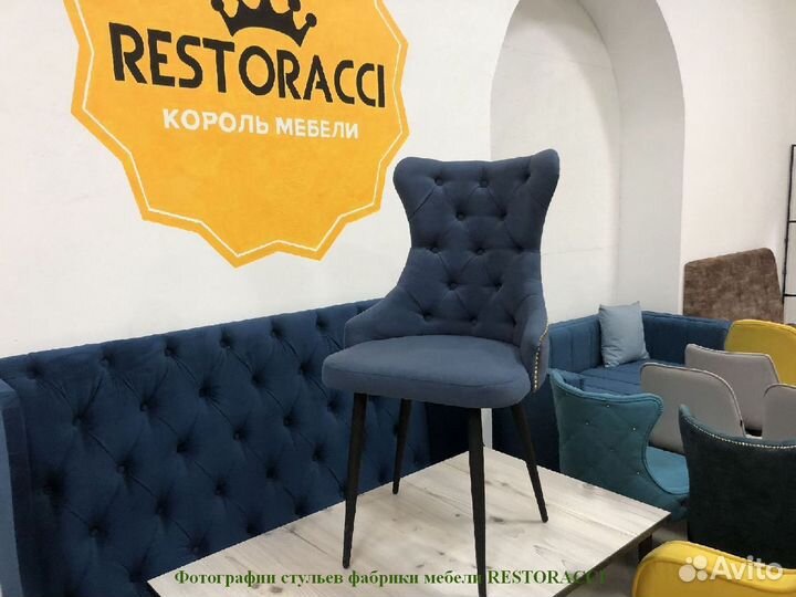 Стул опт розница