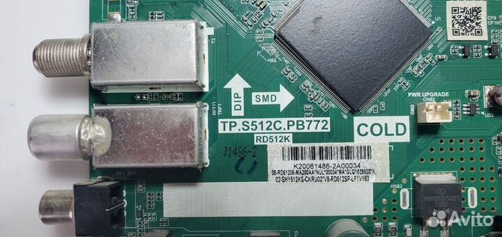 TP.S512C.PB772 - 2шт