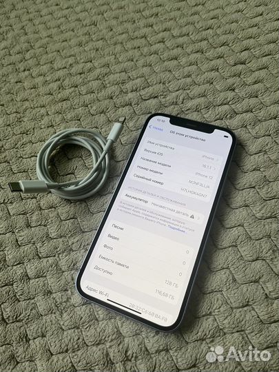 iPhone 12, 128 ГБ