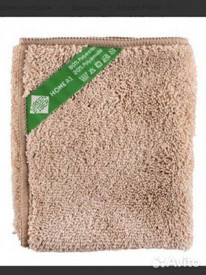 Файбер универсальный Green Fiber home A1, бежевый