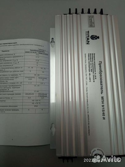 Преобразователь напряжения 12В Титан