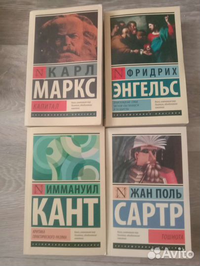 Книги разные