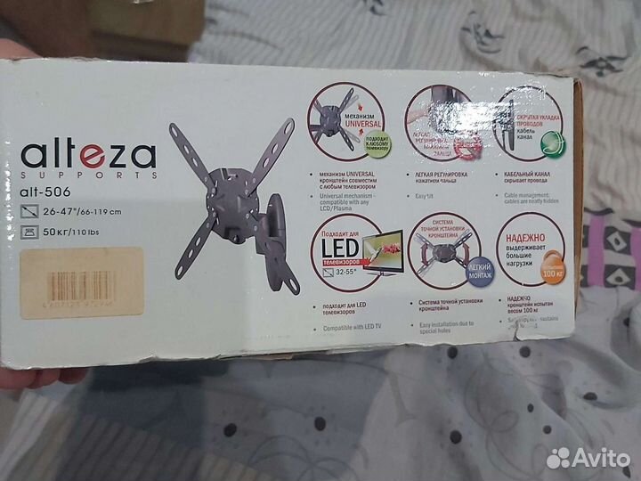 Кронштейн,крепление для телевизора на стену