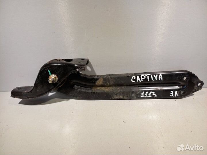 Рычаг продольный задний левый Chevrolet Captiva