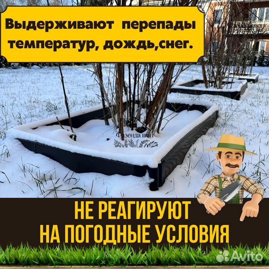 Грядки дпк крепкие