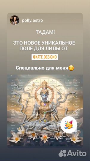 Индивидуальный дизайн рисунок поля игры лила