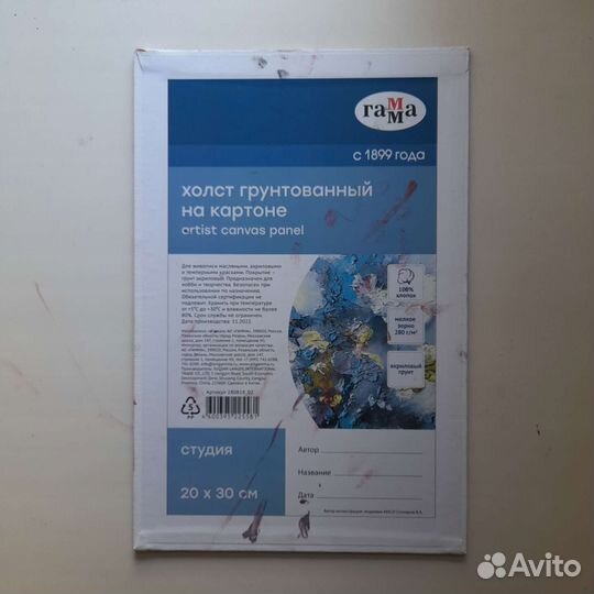 Картина наруто