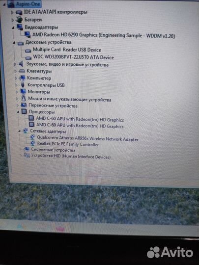 Ультрабук Acer Aspire