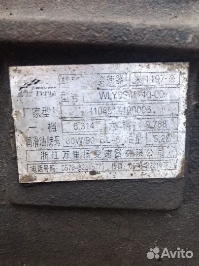 Кпп фотон 1089