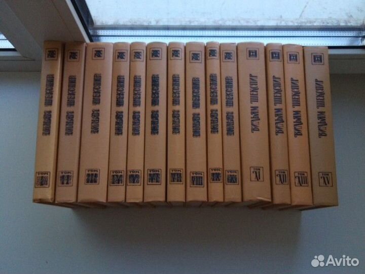 Шекспир собрание сочинений в 14 томах
