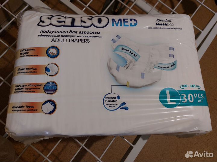 Памперсы для взрослых l 30 шт
