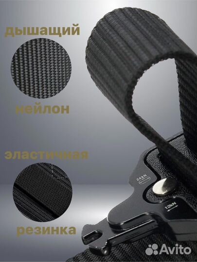 Ремень тактический мужской