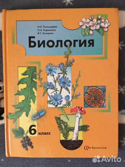 Учебники за 5,6,7 класс