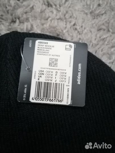 Шапка мужская adidas