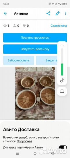 Конфорка для электроплиты