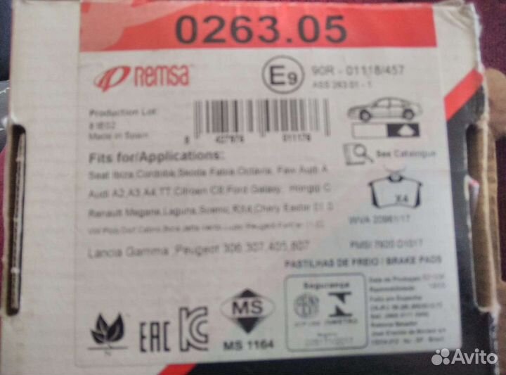 Тормозные колодки audi а 3