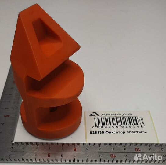 928139 Фиксатор пластины Амазон Amazone