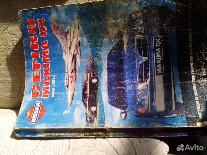 Книги по ремонту автомобилей