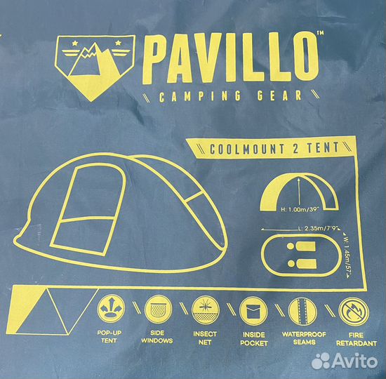 Палатка двухместная Pavillo